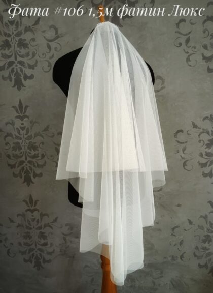 (1)  Свадебная фата #106 Pronovias